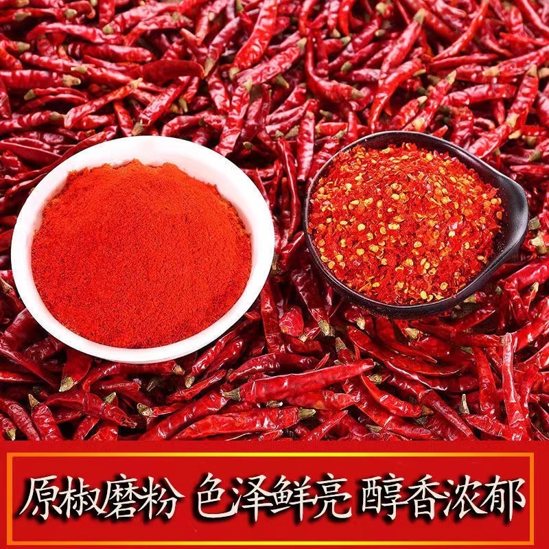 干辣椒特辣魔鬼椒香辣朝天椒魔鬼辣椒天