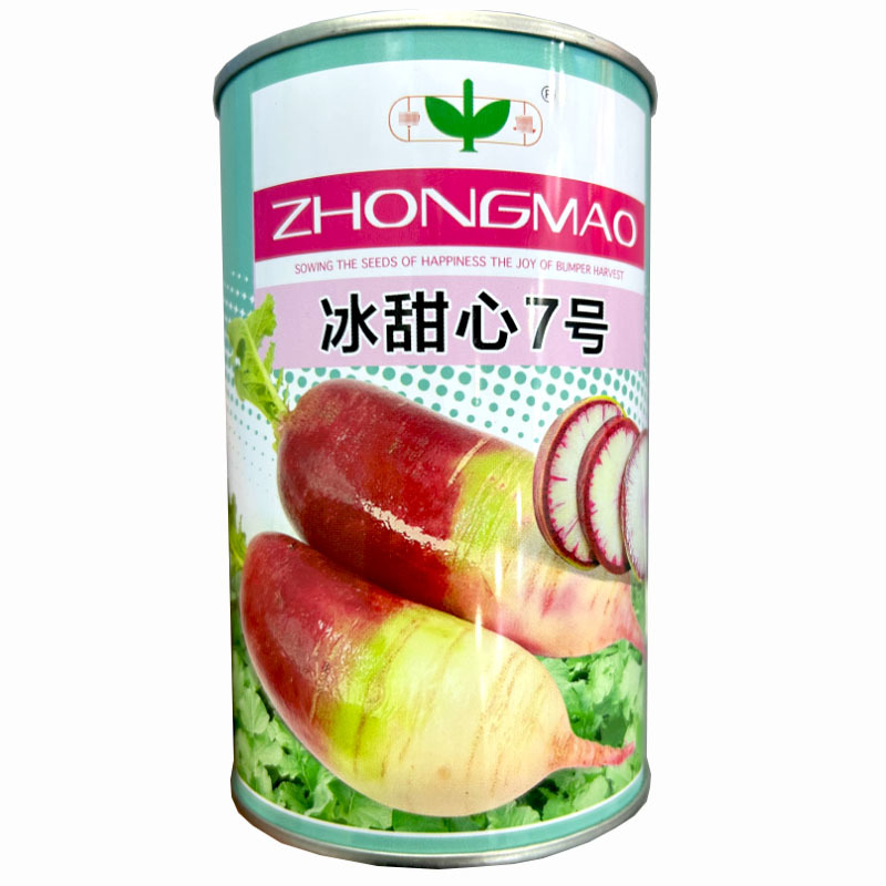 冰激淋水果萝卜种子冰甜心7号甜脆型糖心冰淇淋基地