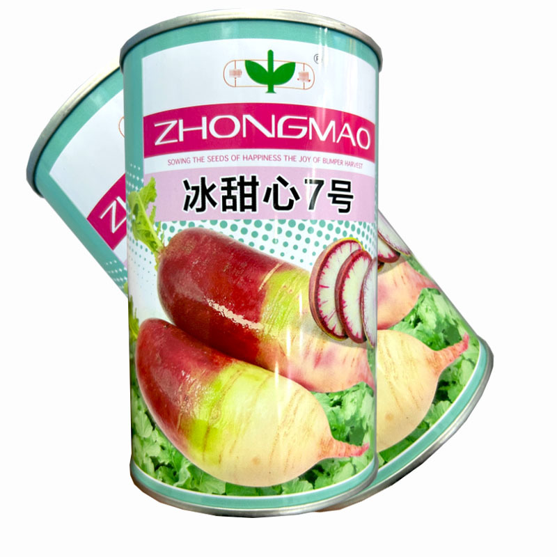 冰激淋水果萝卜种子冰甜心7号甜脆型糖心冰淇淋基地