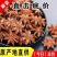 八角大料正宗特级纯干无硫八角粉腌制卤煮香料调料大茴香
