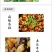 八角大料正宗特级纯干无硫八角粉腌制卤煮香料调料大茴香