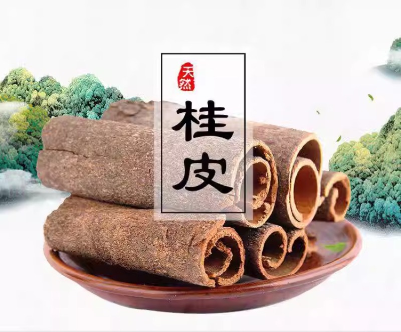 广西桂皮肉桂皮家用商用香料特调味料级卤料
