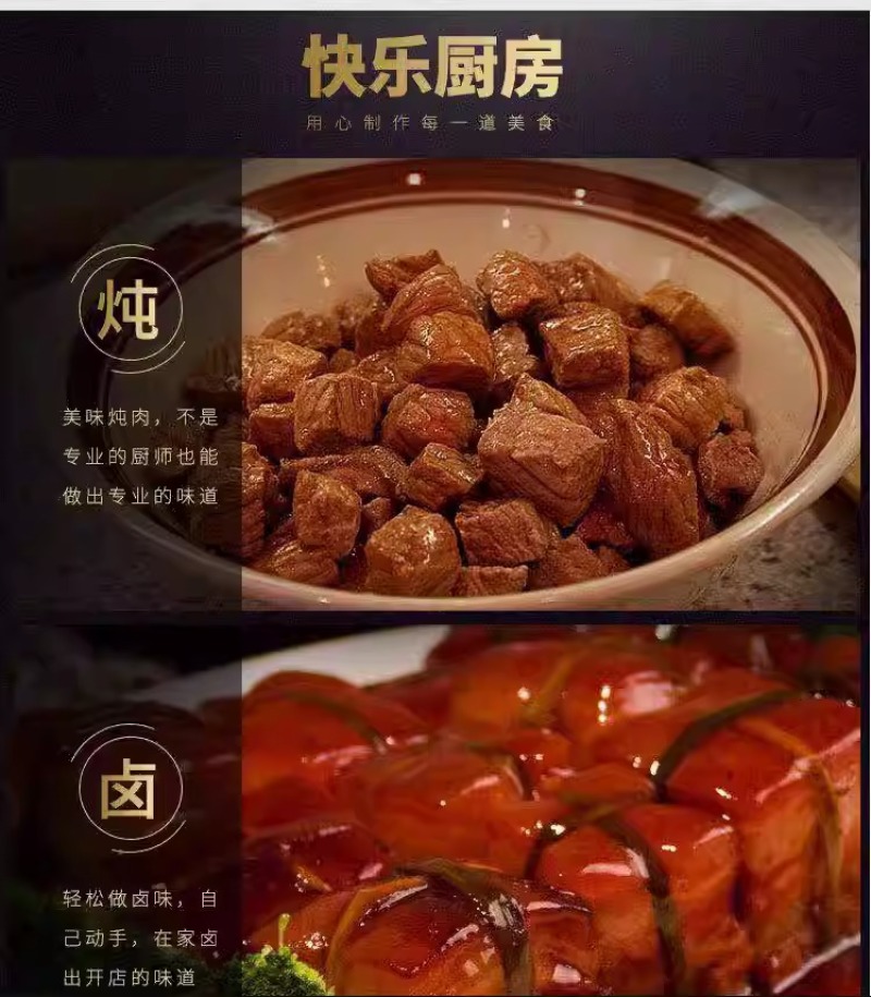 桂皮广西肉桂皮家用商用香料特调味料级卤料