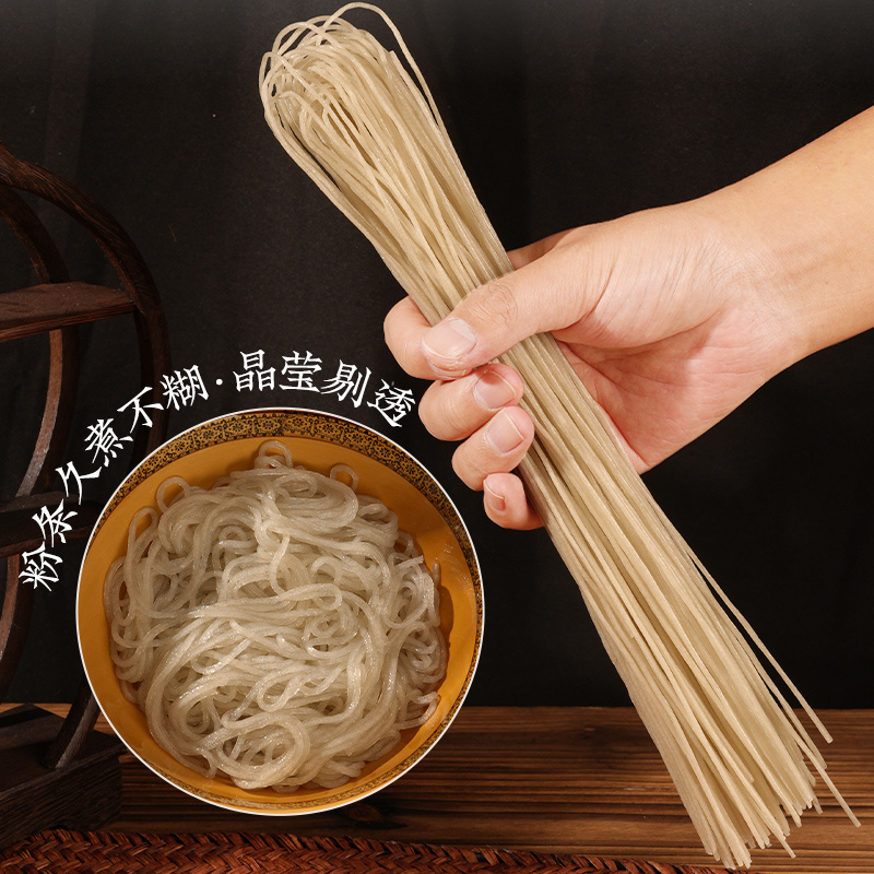 100%红薯粉条厂家直发假一赔十常年有货按需包装