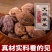 云南草果草果颗粒草果粉农家无硫草果卤肉炖肉