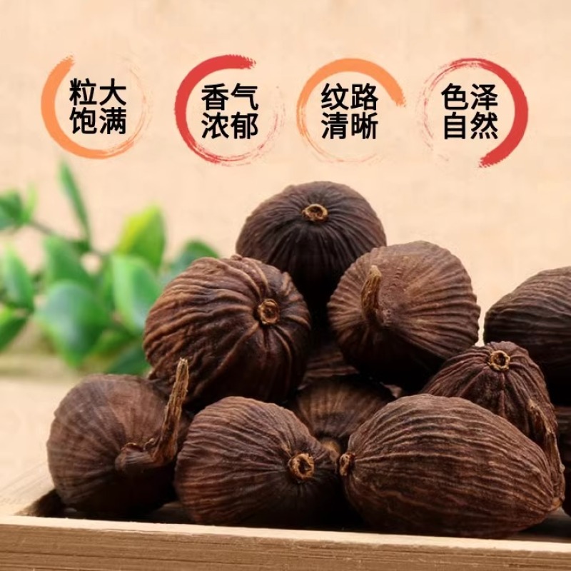 云南草果草果颗粒草果粉农家无硫草果卤肉炖肉