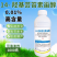 0.01%14羟基芸苔素植物生长调节剂调节生长提高药效
