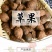 云南草果颗粒草果粉农家无硫干草果卤肉炖肉