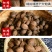 云南草果颗粒草果粉农家无硫干草果卤肉炖肉