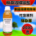 10%精草铵膦铵盐除草剂除抗性杂草非耕地使用