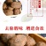 云南草果草果颗粒草果粉农家无硫草果卤肉炖肉