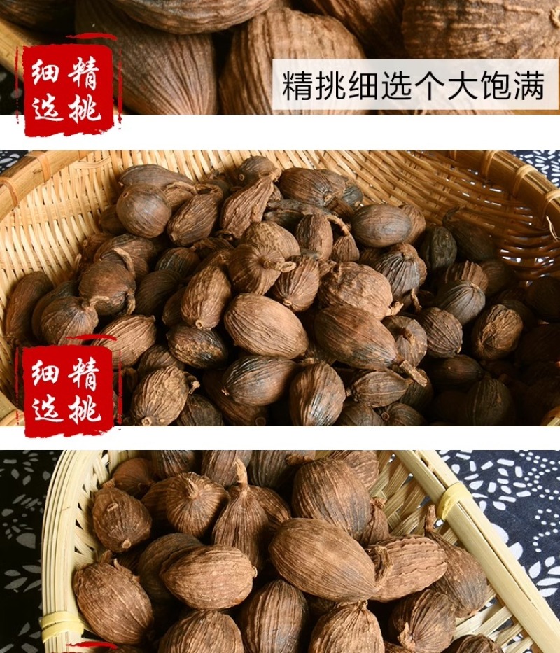 云南草果草果颗粒草果粉农家无硫草果卤肉炖肉