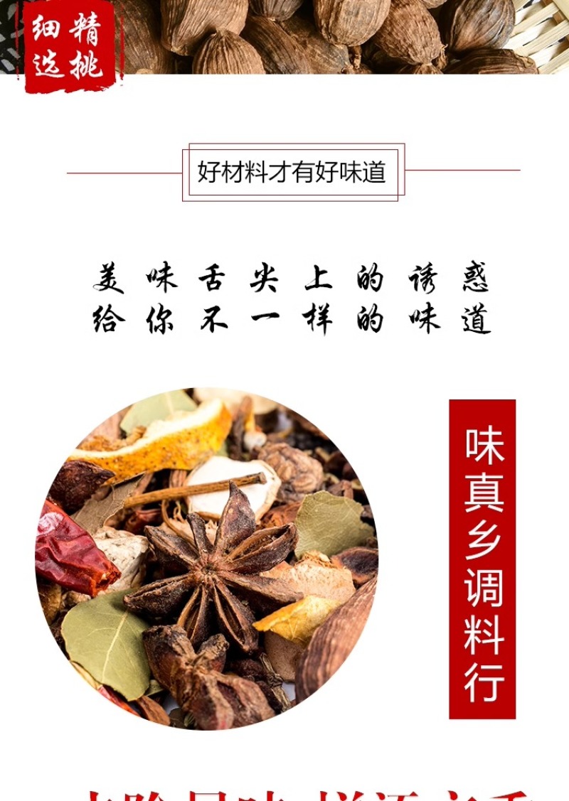 云南草果草果颗粒草果粉农家无硫草果卤肉炖肉