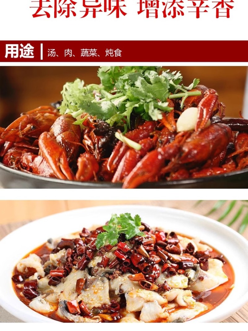 云南草果草果颗粒草果粉农家无硫草果卤肉炖肉