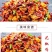 云南草果草果颗粒草果粉农家无硫草果卤肉炖肉