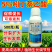 5%吲丁萘乙酸植物生长调节剂调节生长促根壮苗