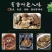 香叶香料大全月桂叶正品川菜调料香叶粉烧菜炖肉