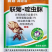 6%联菊啶虫脒白粉虱蚜虫小黑飞跳甲叶蝉老牌杀虫剂批发正品