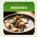 鹿茸菇、鹿茸菇干货、鹿茸菇干货特级、干鹿茸菇批发商用