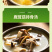 鹿茸菇、鹿茸菇干货、鹿茸菇干货特级、干鹿茸菇批发商用