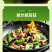 鹿茸菇、鹿茸菇干货、鹿茸菇干货特级、干鹿茸菇批发商用