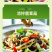 鹿茸菇、鹿茸菇干货、鹿茸菇干货特级、干鹿茸菇批发商用