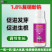 植剑复硝酚钠1.8%植物生长调节剂