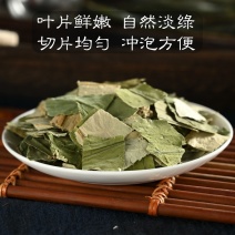 微山湖荷叶茶散装干荷叶片泡水泡茶干荷叶