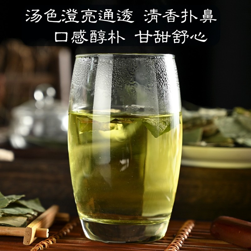 微山湖荷叶茶散装干荷叶片泡水泡茶干荷叶