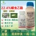 22.4%螺虫乙酯蚧壳虫粉虱蓟马蚜虫梨木虱