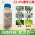 22.4%螺虫乙酯蚧壳虫粉虱蓟马蚜虫梨木虱