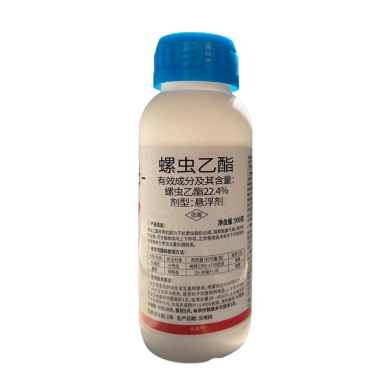 22.4%螺虫乙酯蚧壳虫粉虱蓟马蚜虫梨木虱