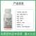 22.4%螺虫乙酯蚧壳虫粉虱蓟马蚜虫梨木虱