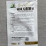 泰国无筋架豆种子肉厚质嫩结荚多荚绿色圆长
