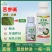 苦参碱植物源杀虫剂有机农药助剂