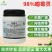 98%恶霉灵根腐病蔓枯病立枯病猝倒病等土传病害