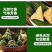 粽子叶，品质保证，价格优惠，产地直发，整箱批发，包邮到家