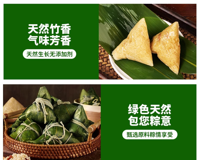 粽子叶，品质保证，价格优惠，产地直发，整箱批发，包邮到家