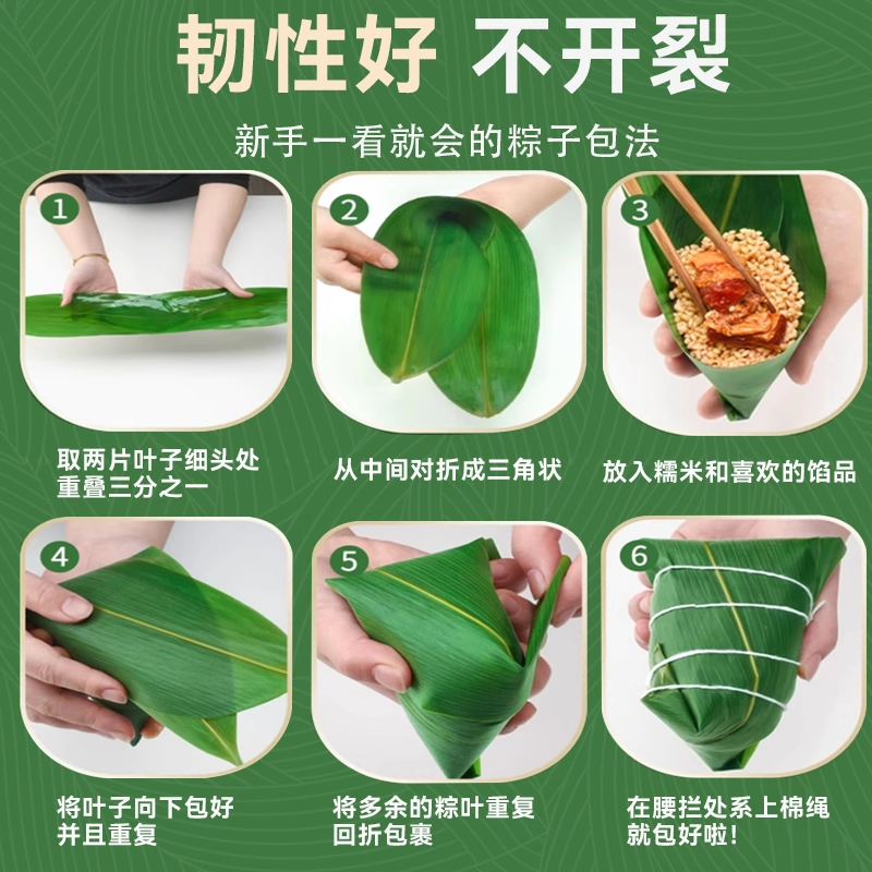 粽子叶，品质保证，价格优惠，产地直发，整箱批发，包邮到家