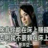 张文强的一亩田店铺