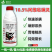 10.5%阿维哒螨灵苹果树红蜘蛛苹果树红蜘蛛专用杀螨剂