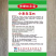 小米白玉95青梗松花菜种子耐寒抗病花层厚直立半自包
