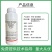 11.8%甲维盐唑虫酰胺茶小绿叶蝉蓟马蚜虫飞虱