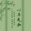 山东顺豪保温材料有限公司的一亩田店铺