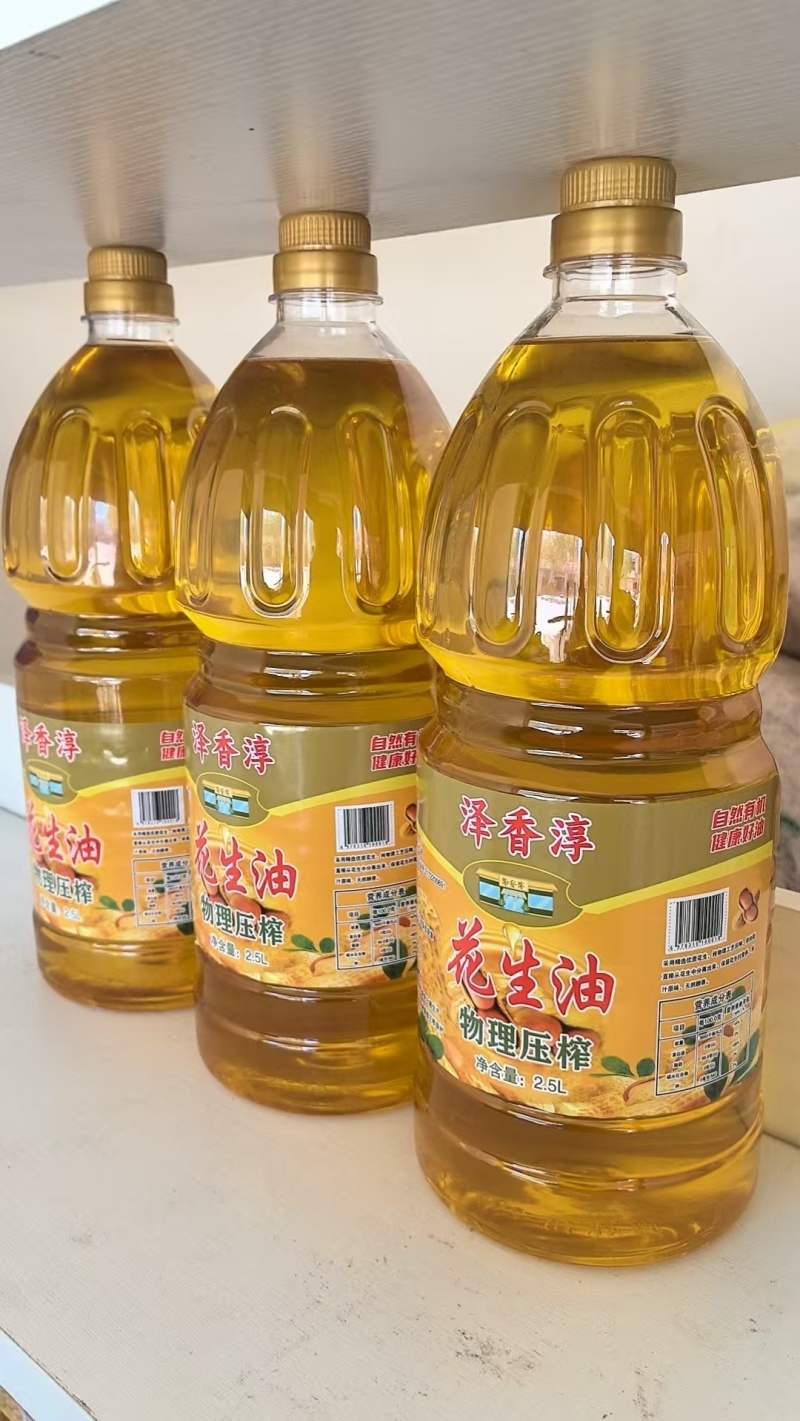 山东纯正物理压榨花生油诚信经营支持视频看货