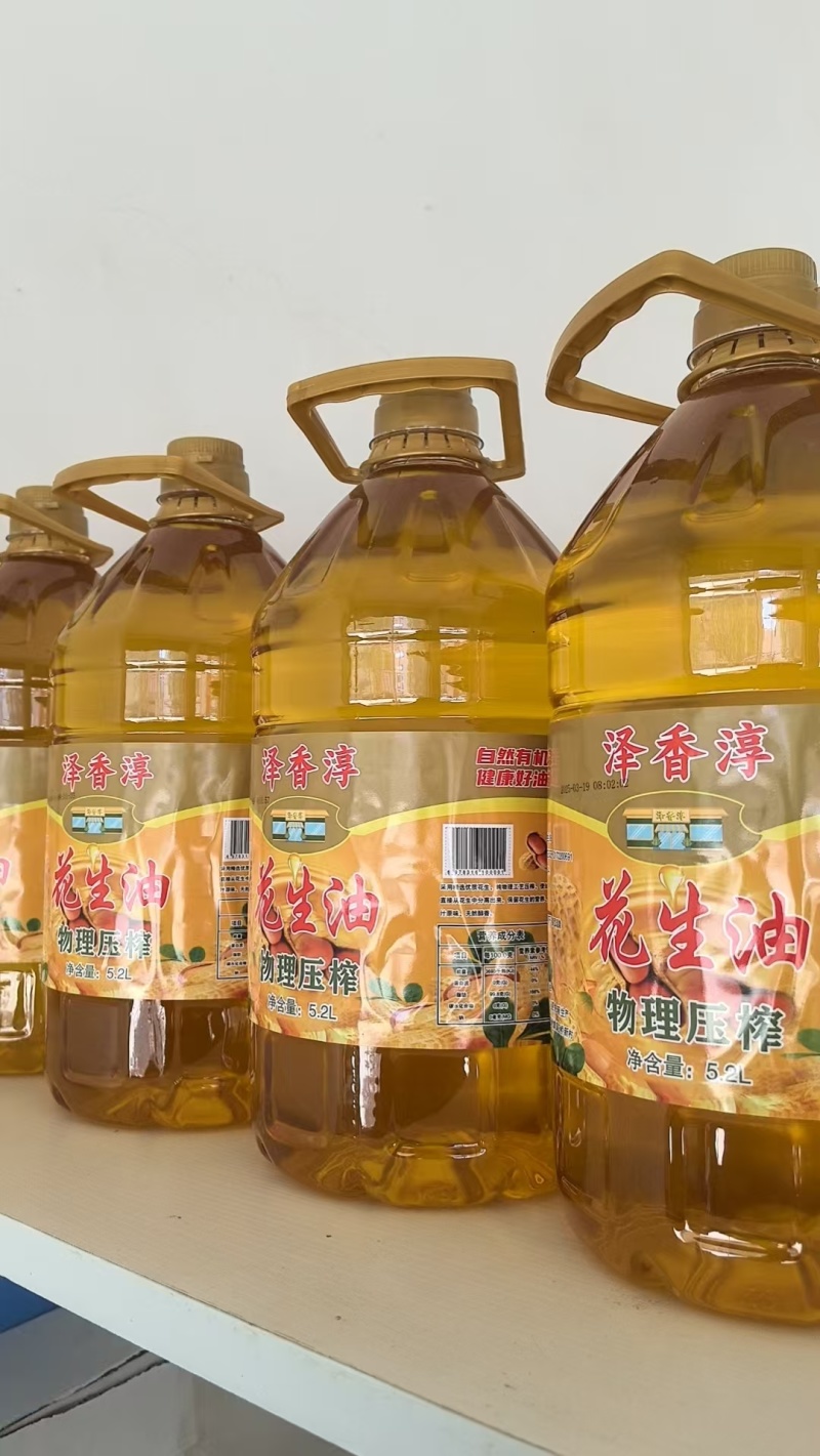 山东纯正物理压榨花生油诚信经营支持视频看货