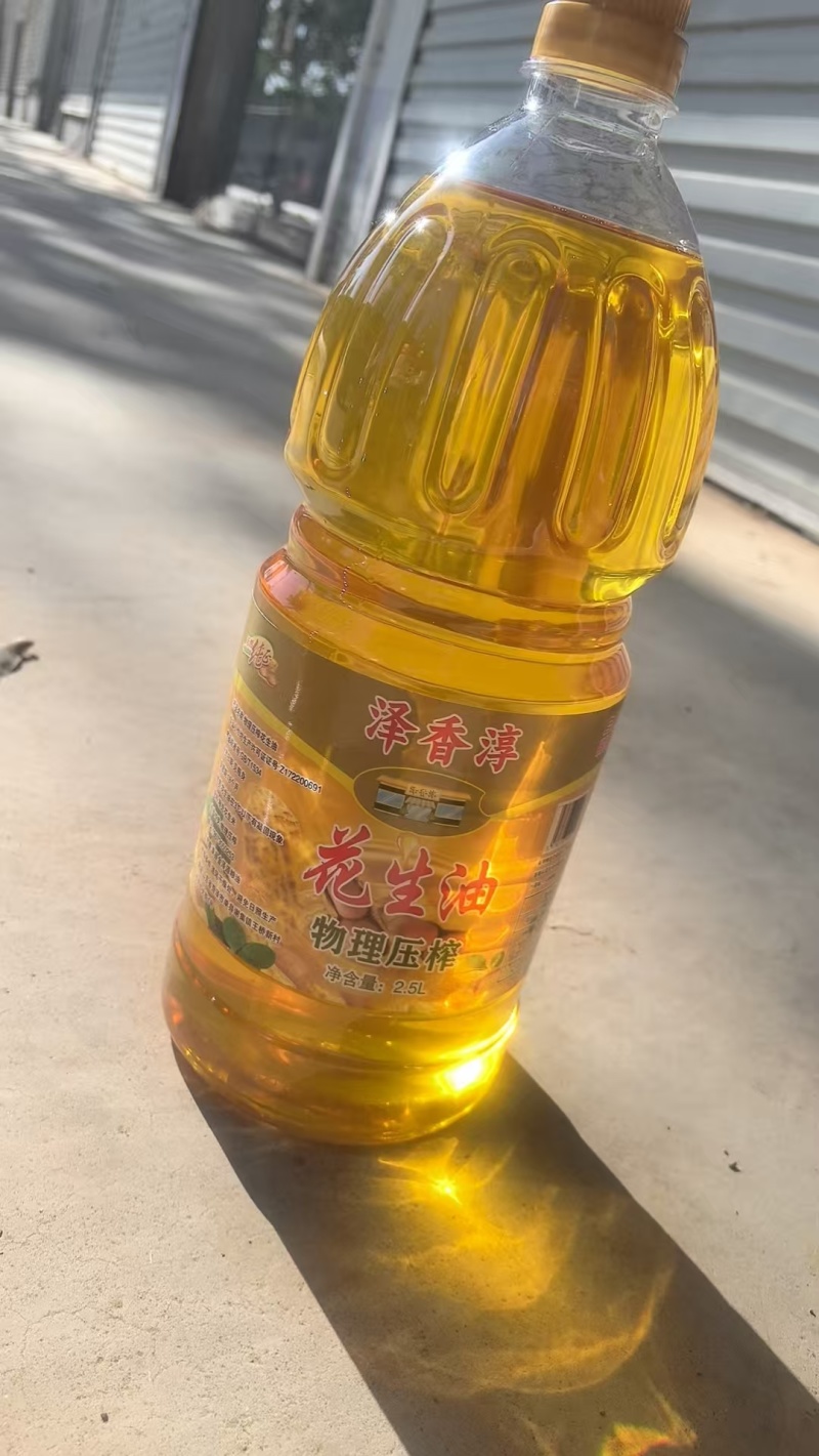 山东纯正物理压榨花生油诚信经营支持视频看货