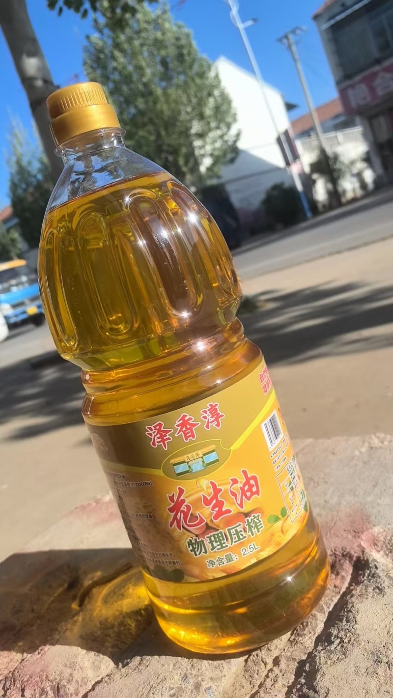 山东纯正物理压榨花生油诚信经营支持视频看货