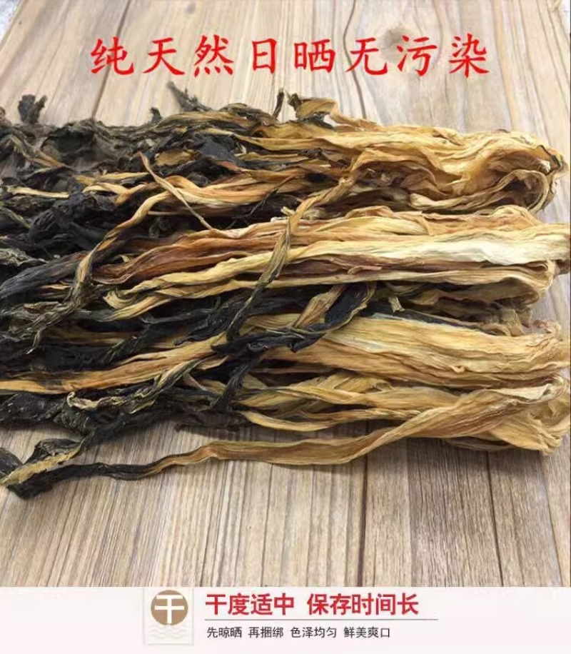 广东农家自晒无沙白菜干新鲜干菜土干菜芯煲汤脱水蔬菜