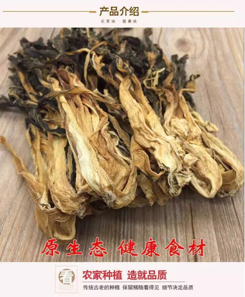 广东农家自晒无沙白菜干新鲜干菜土干菜芯煲汤脱水蔬菜